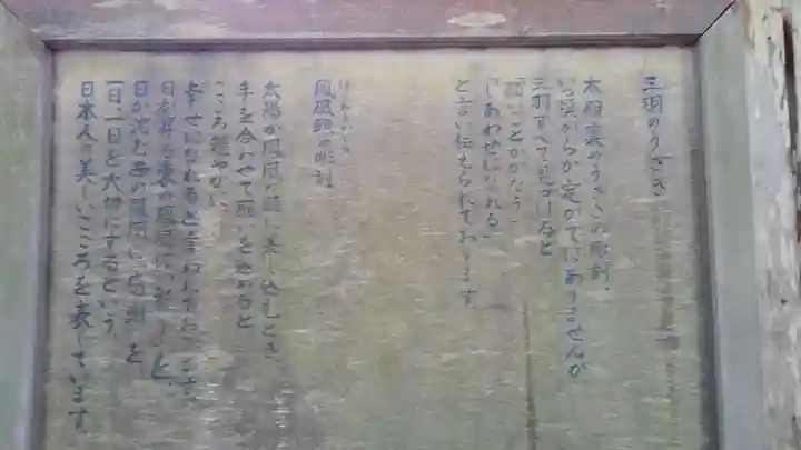 熊野大社の歴史