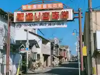 粟嶋社(大分県)