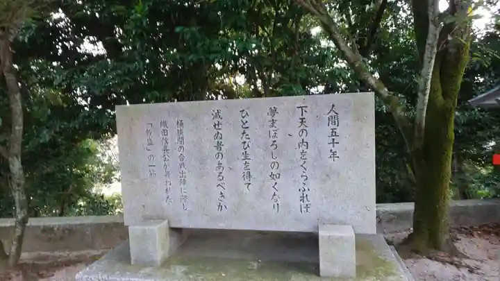 建勲神社のその他建物