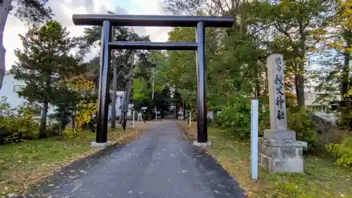 秩父神社の鳥居