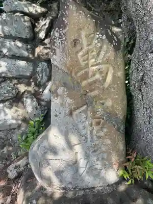 真藏院(山梨県)