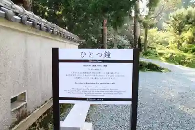 阿弥陀寺のその他建物