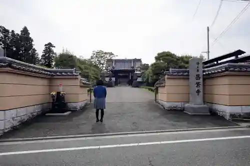 昌繁寺の山門・神門