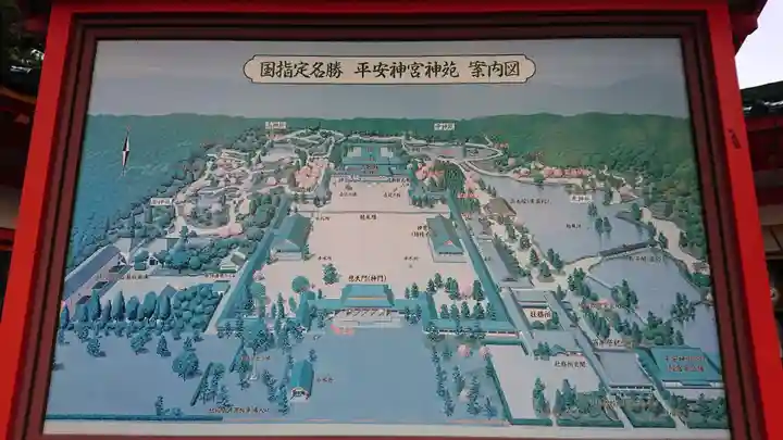 平安神宮のその他建物