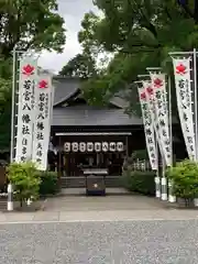 若宮八幡社の本殿