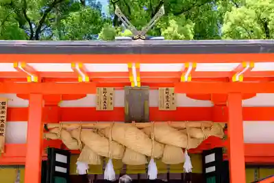 熊野速玉大社の本殿・本堂