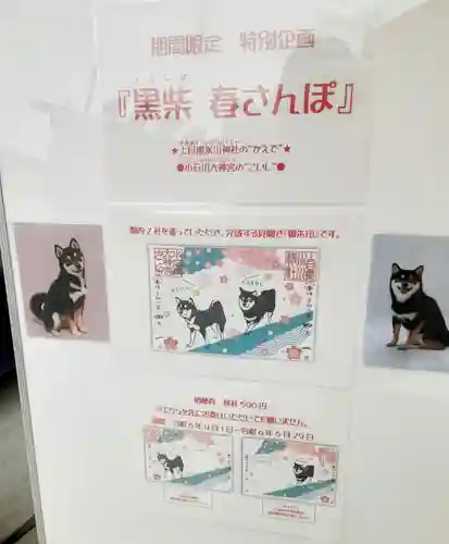 【閉業】小石川大神宮(東京都)