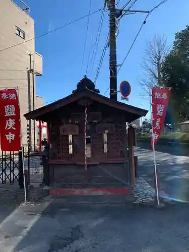 鹽庚申神社の本殿