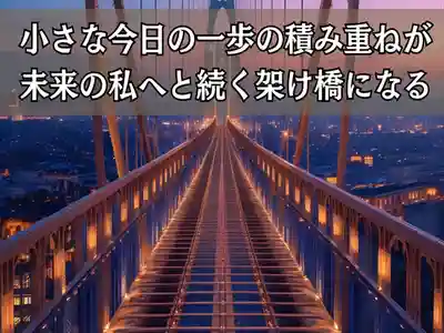 木舟山　順教寺(広島県)