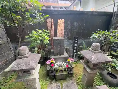 栄閑院(東京都)