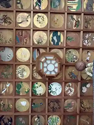 華厳寺(岐阜県)