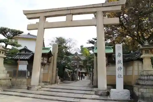 岸城神社の鳥居