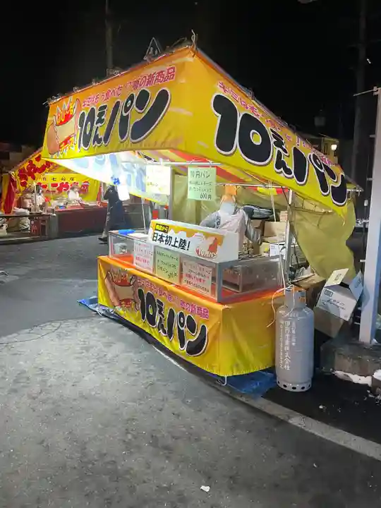 古町豊受大神宮(長野県)