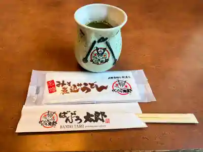 大聖寺(土浦大師不動尊)の{uncategorized: "未分類", other: "その他", undefined: "問題あり", building: "その他建物", grave: "お墓", sacred_gate: "鳥居", guardian: "狛犬", statue: "像", buddha: "仏像", history: "歴史", nature: "自然", garden: "庭園", animal: "動物", pagoda: "塔", temizu: "手水舎", mountain_gate: "山門・神門", sanctuary: "本殿・本堂", subordinate: "末社・摂社", art: "芸術", scenery: "景色", jizo: "地蔵", ema: "絵馬", goshuin: "御朱印", omikuji: "おみくじ", items: "授与品その他", amulet: "お守り", goshuincho: "御朱印帳", eats: "食事", festival: "お祭り", votive_dance: "神楽", shichigosan: "七五三参", wedding: "結婚式", experience: "体験その他", initially: "初詣", around: "周辺", anti_infection: "感染症対策"}