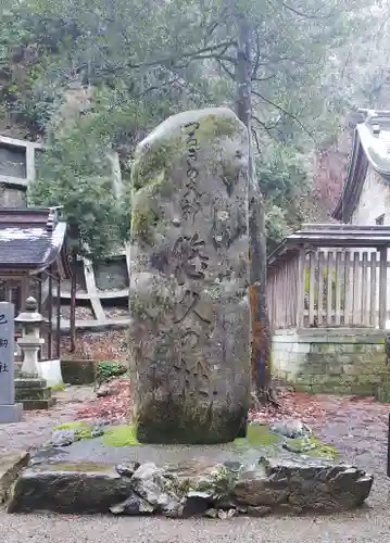 金剱宮のその他建物