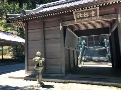 祝田神社の山門・神門