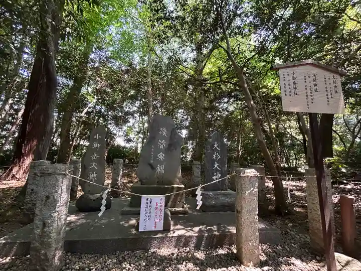 櫻木神社(千葉県)