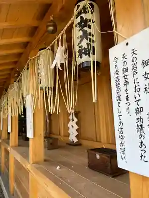 平野神社(京都府)