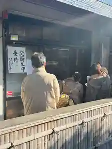 伊勢の国 四天王寺(三重県)(2025年02月22日(土) 09時40分36秒投稿)