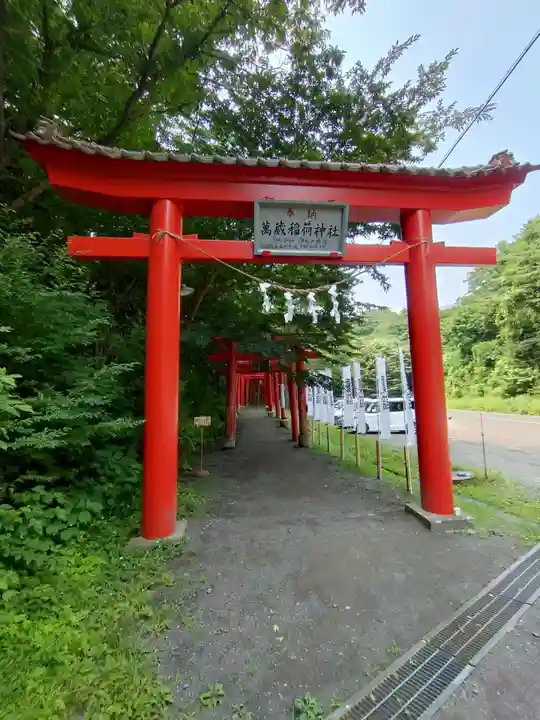 萬蔵稲荷神社(宮城県)
