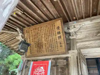 陸奥総社宮(宮城県)