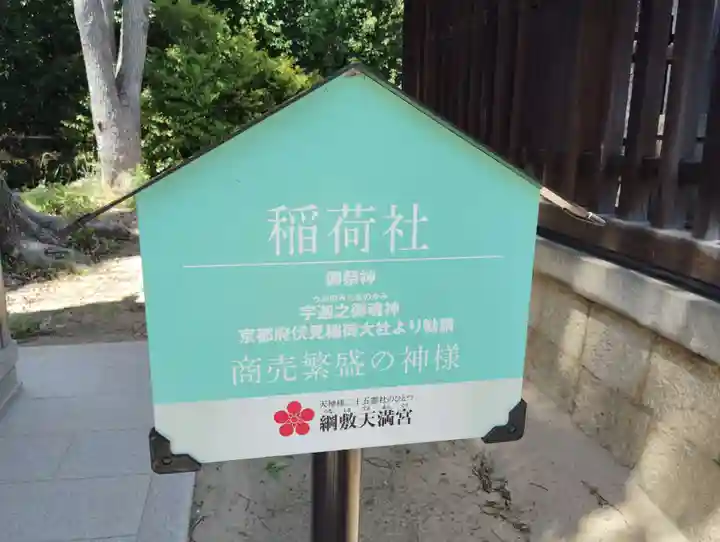 諏訪神社(兵庫県)