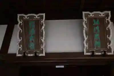 醍醐寺(京都府)