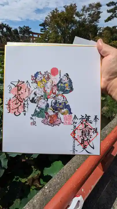 旗上弁財天社の御朱印