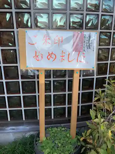 白龍山　経王殿　蓮久寺のその他建物