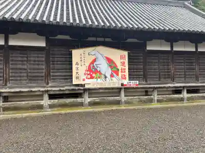 美濃國一宮　南宮大社の{uncategorized: "未分類", other: "その他", undefined: "問題あり", building: "その他建物", grave: "お墓", sacred_gate: "鳥居", guardian: "狛犬", statue: "像", buddha: "仏像", history: "歴史", nature: "自然", garden: "庭園", animal: "動物", pagoda: "塔", temizu: "手水舎", mountain_gate: "山門・神門", sanctuary: "本殿・本堂", subordinate: "末社・摂社", art: "芸術", scenery: "景色", jizo: "地蔵", ema: "絵馬", goshuin: "御朱印", omikuji: "おみくじ", items: "授与品その他", amulet: "お守り", goshuincho: "御朱印帳", eats: "食事", festival: "お祭り", votive_dance: "神楽", shichigosan: "七五三参", wedding: "結婚式", experience: "体験その他", initially: "初詣", around: "周辺", anti_infection: "感染症対策"}