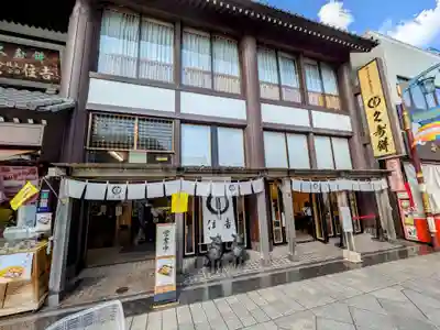 川崎大師（平間寺）の食事