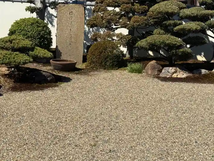 西方山極楽寺(岐阜県)