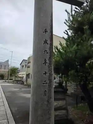 越中白山総社(富山県)