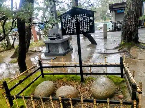 智恩寺(京都府)