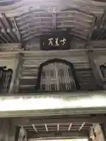 興雲律院の本殿・本堂