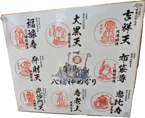 観音寺の{uncategorized: "未分類", other: "その他", undefined: "問題あり", building: "その他建物", grave: "お墓", sacred_gate: "鳥居", guardian: "狛犬", statue: "像", buddha: "仏像", history: "歴史", nature: "自然", garden: "庭園", animal: "動物", pagoda: "塔", temizu: "手水舎", mountain_gate: "山門・神門", sanctuary: "本殿・本堂", subordinate: "末社・摂社", art: "芸術", scenery: "景色", jizo: "地蔵", ema: "絵馬", goshuin: "御朱印", omikuji: "おみくじ", items: "授与品その他", amulet: "お守り", goshuincho: "御朱印帳", eats: "食事", festival: "お祭り", votive_dance: "神楽", shichigosan: "七五三参", wedding: "結婚式", experience: "体験その他", initially: "初詣", around: "周辺", anti_infection: "感染症対策"}