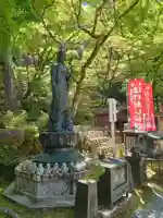 今熊野観音寺(京都府)