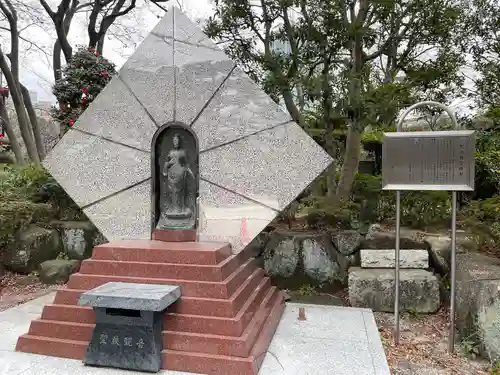 増上寺(東京都)