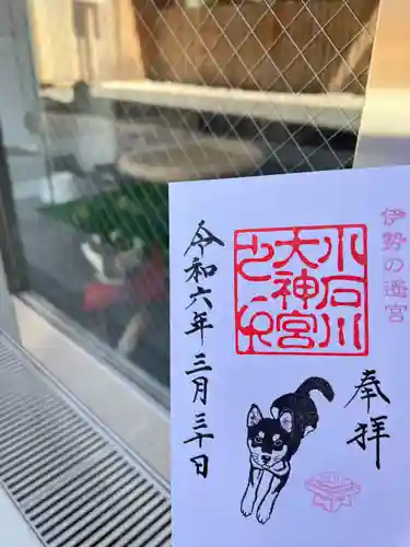 【閉業】小石川大神宮(東京都)