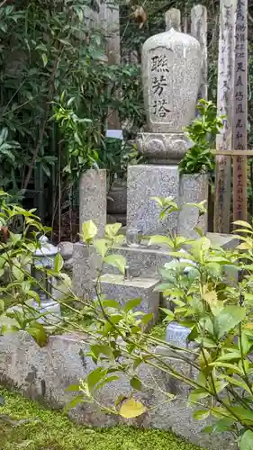 換骨堂（元真如堂）(京都府)