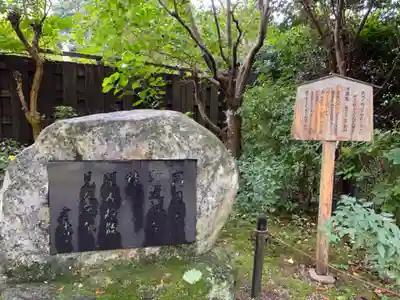 白毫寺(奈良県)