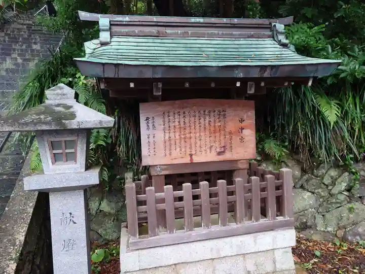 宗像大社中津宮(福岡県)