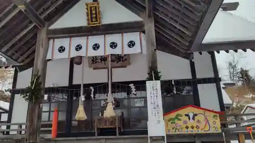 虻田神社の本殿