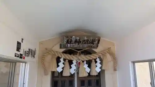 大室山浅間神社(静岡県)