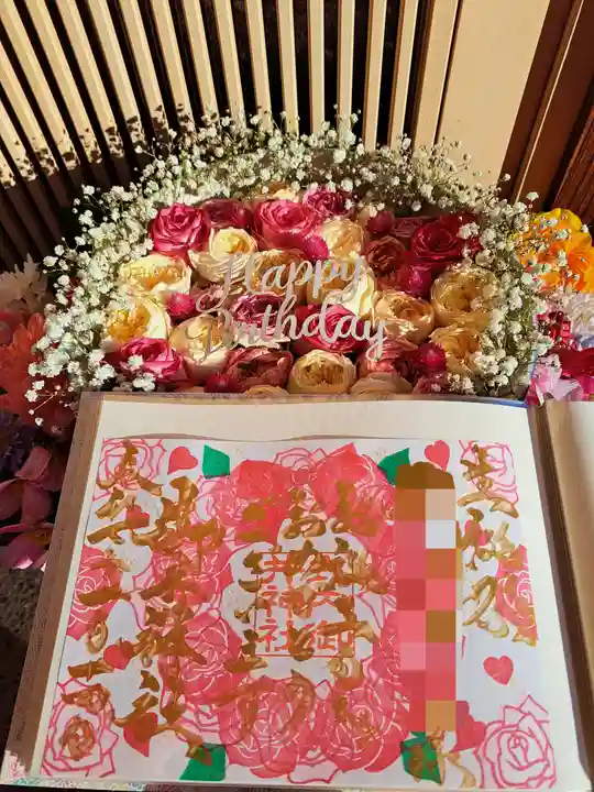 御井神社(岐阜県)