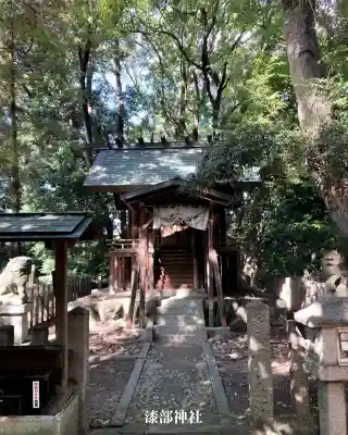 漆部神社(愛知県)