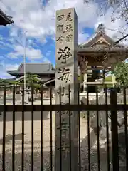 観音寺の建物その他