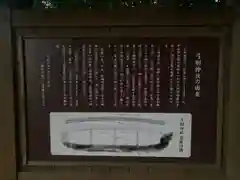 弓削神社(愛媛県)