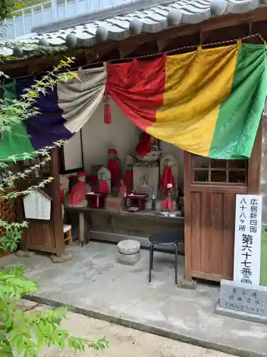 延命院(広島県)