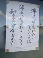 勝林寺(岐阜県)